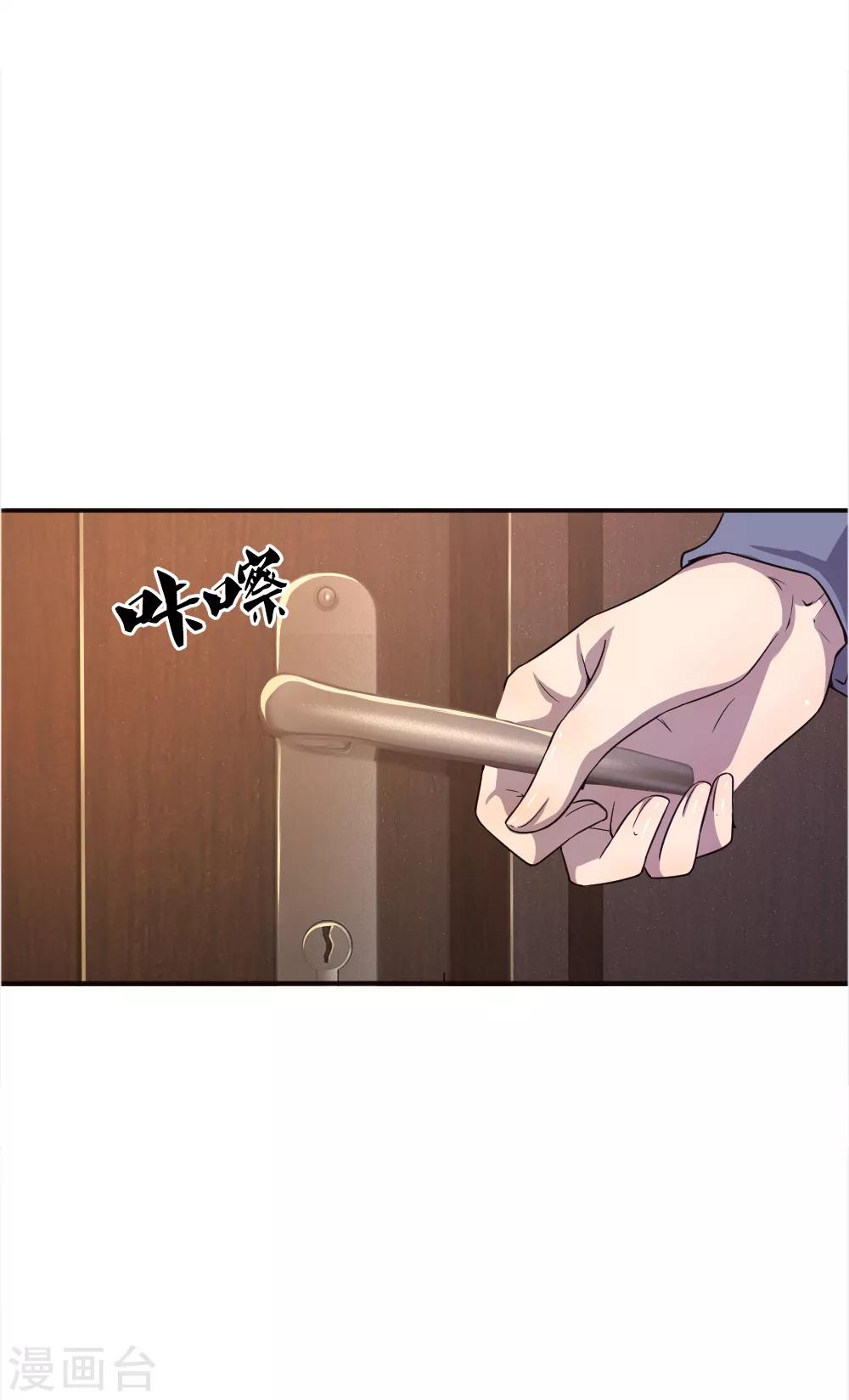 第40话7