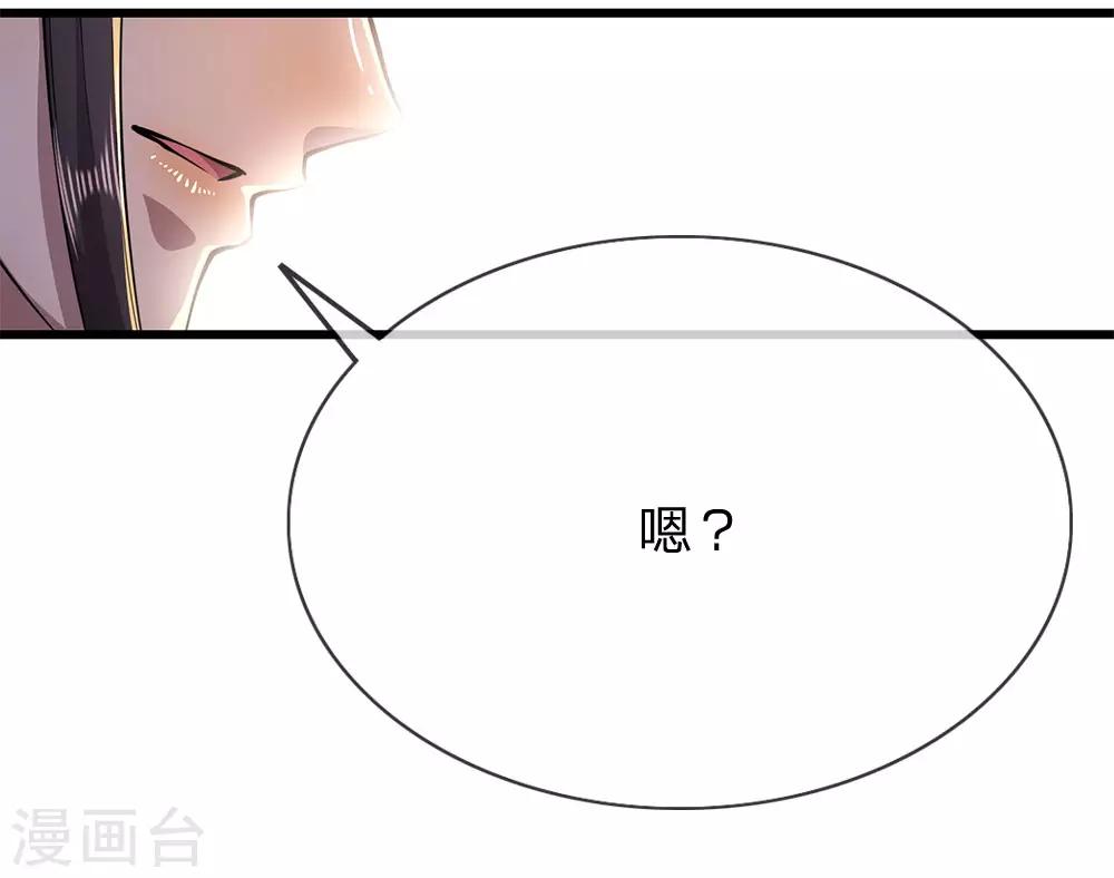 第174话 大隐隐於市5