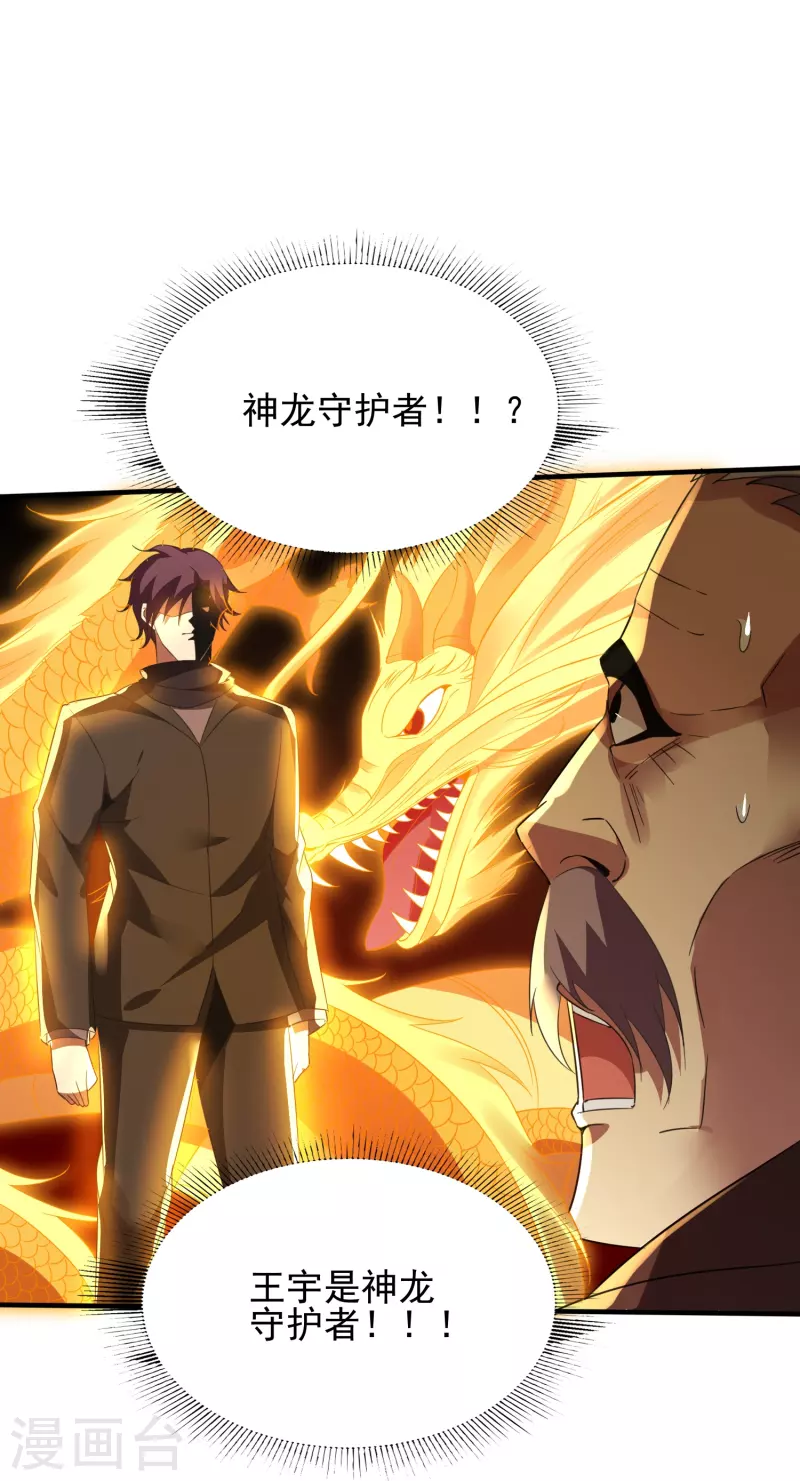 第344话 该做个了断了11