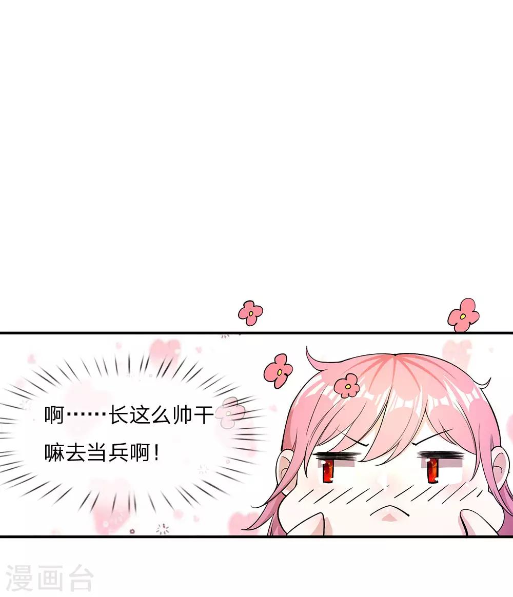 第4话22