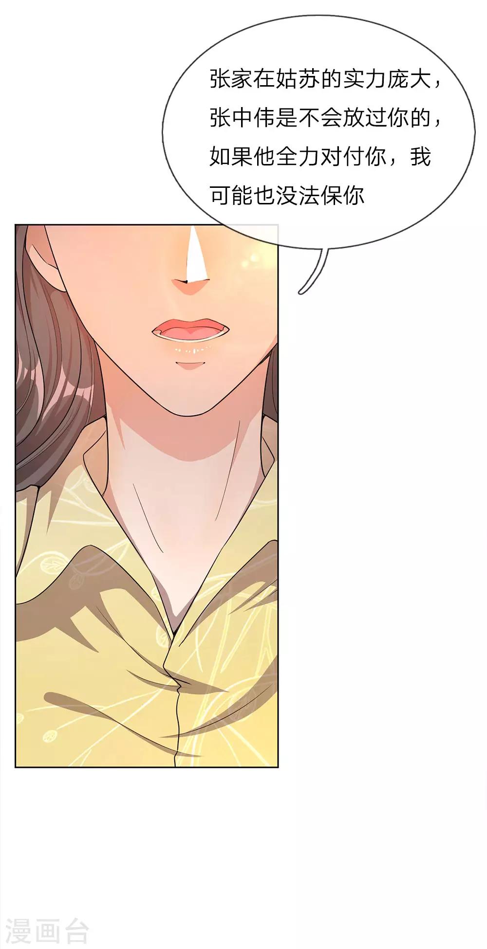 第15话15