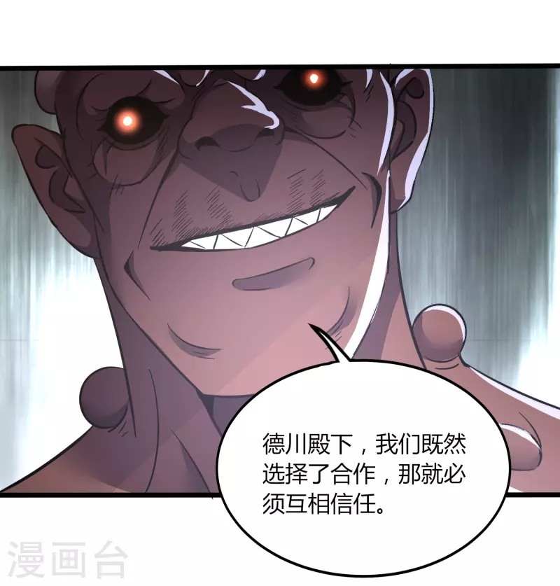 第353话 等一位老朋友11