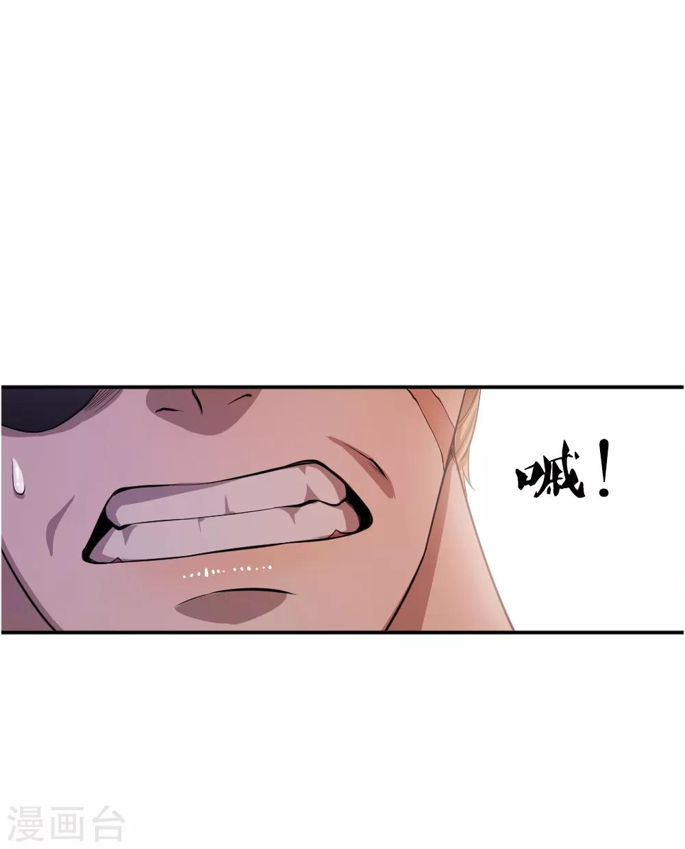 第37话33