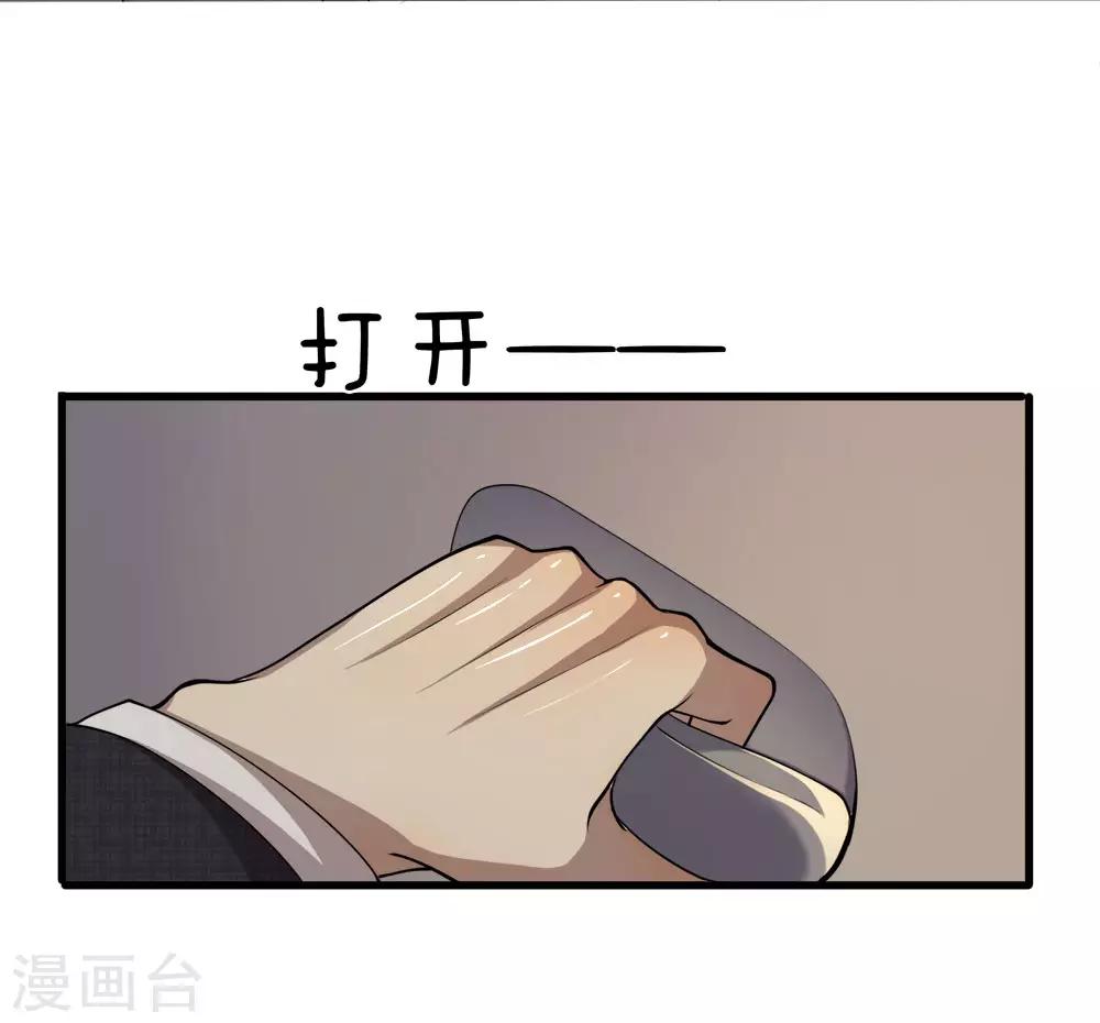 第141话 杀人偿命12