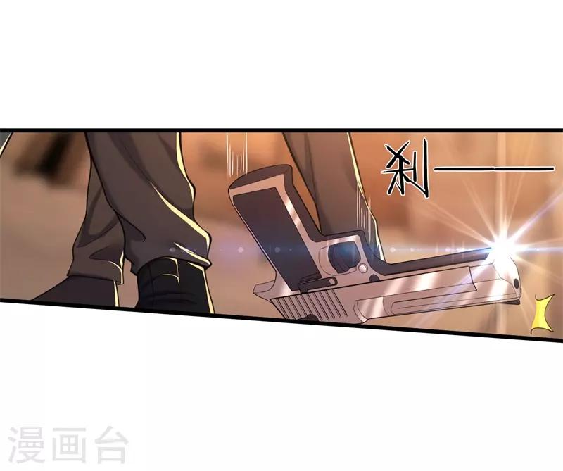 第128话 引君入瓮16