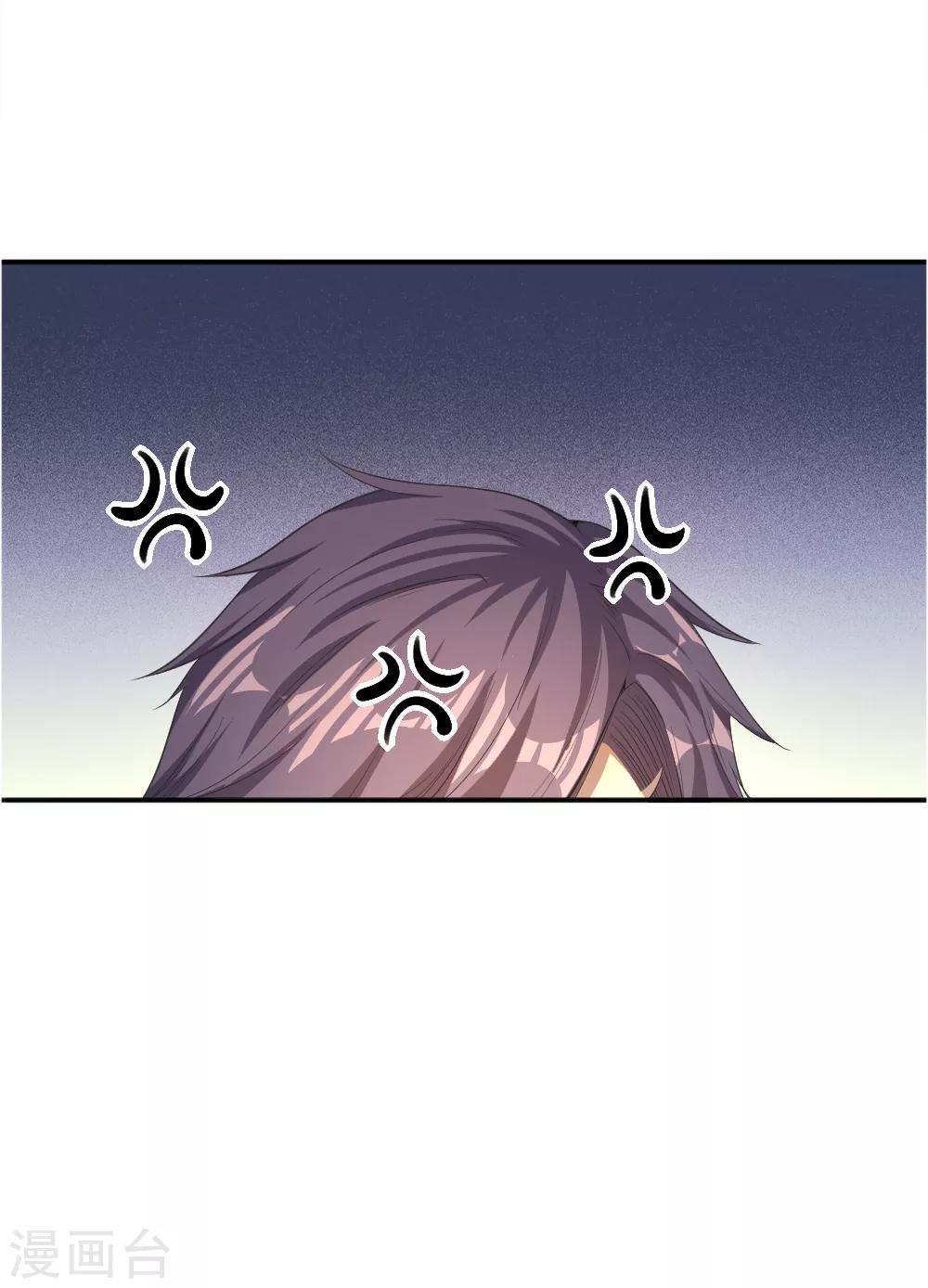第44话12