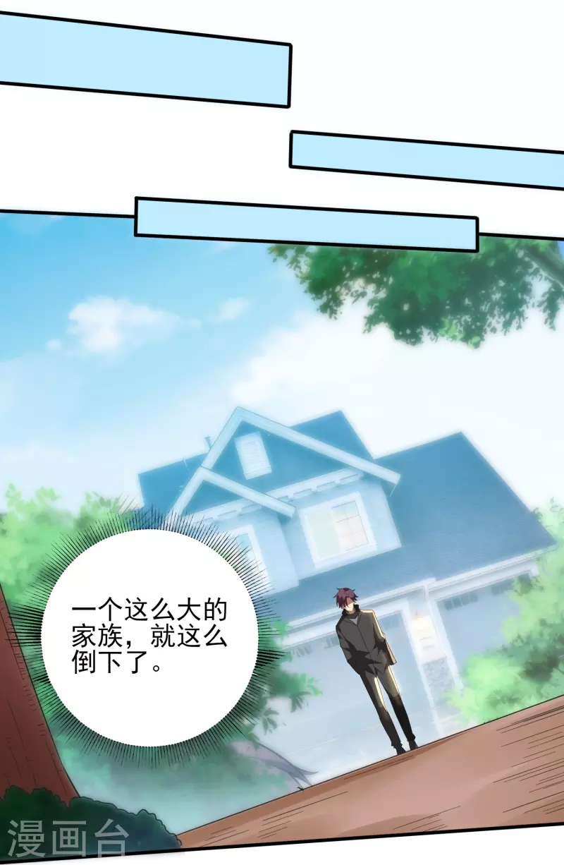 第344话 该做个了断了19