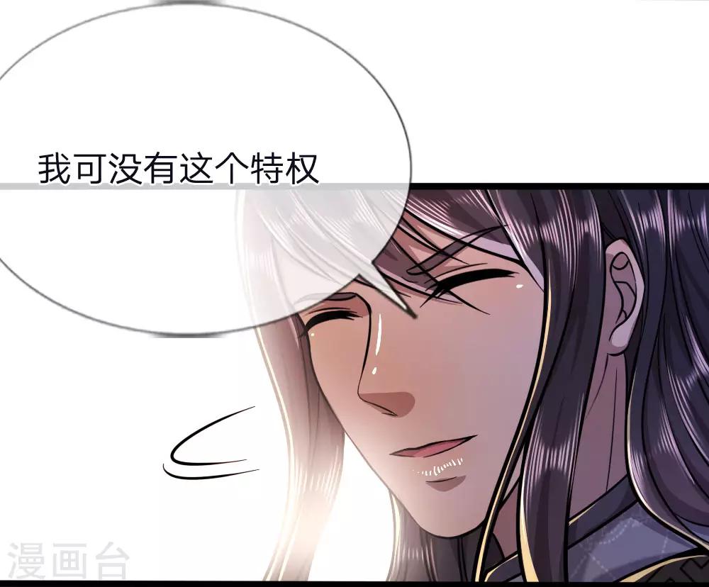 第135话 戏演得不错11