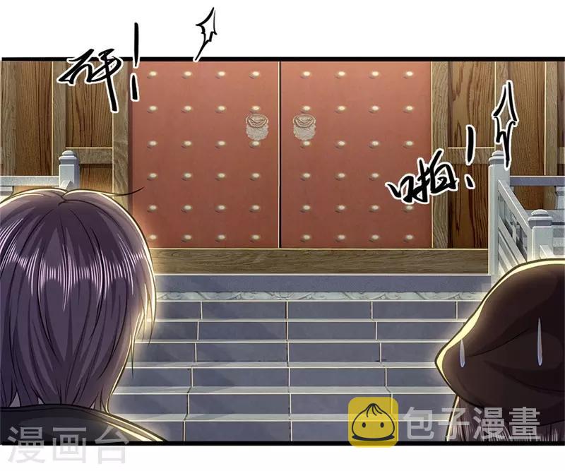 第224话 值得尊重的对手13