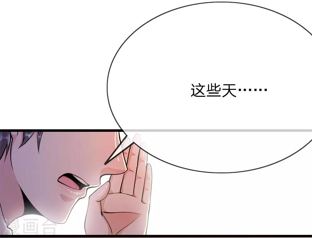 第197话 徐冰的谎言18