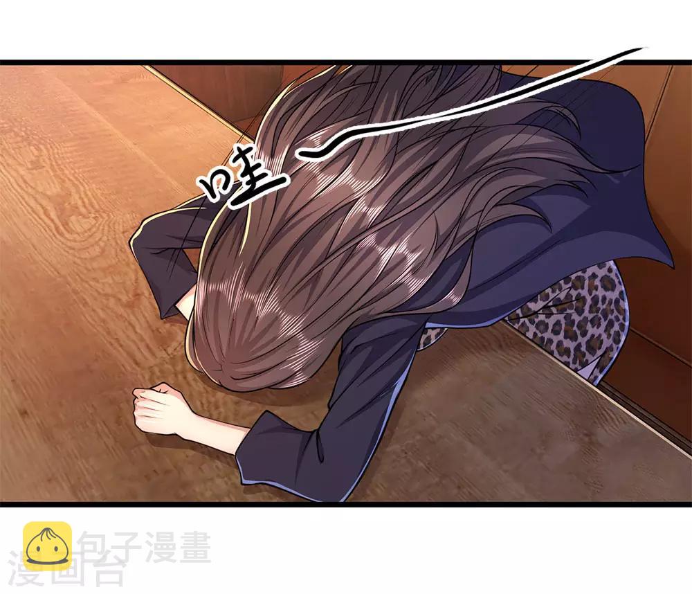 第184话 闹矛盾了？2