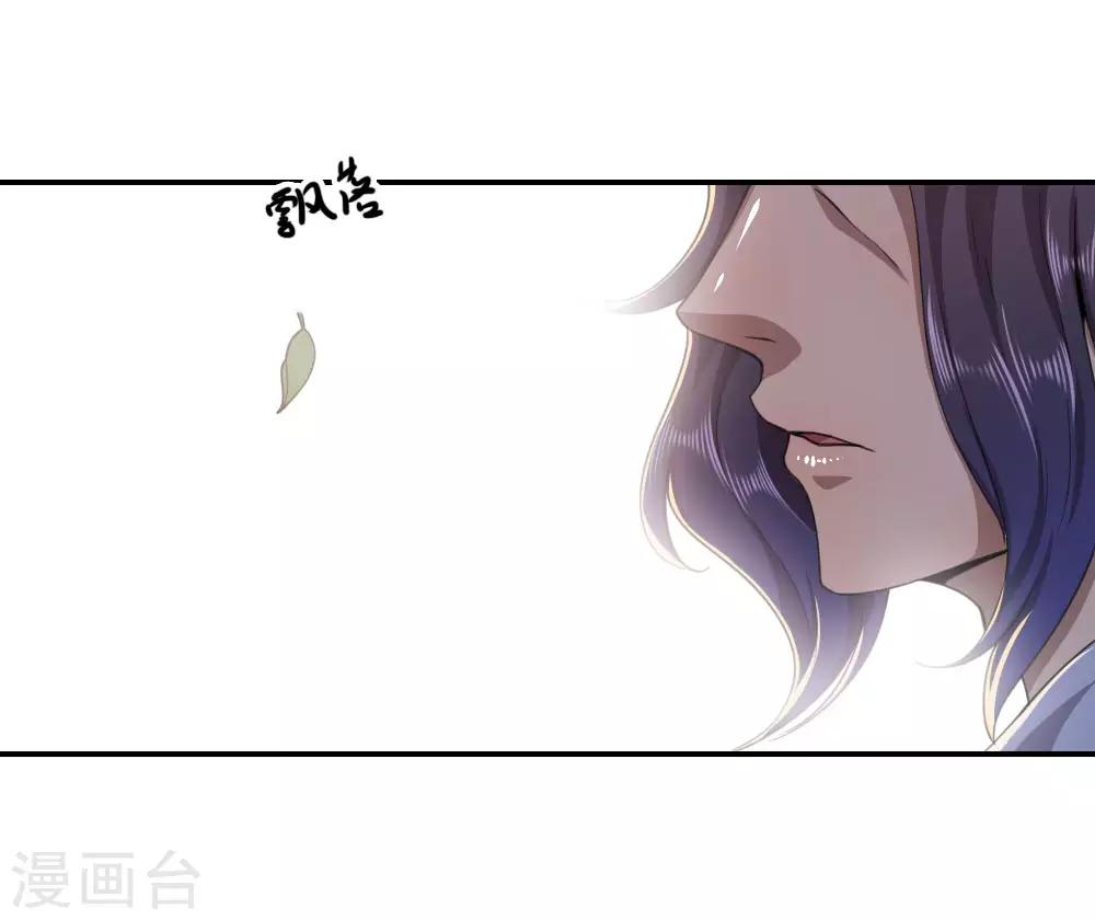 第82话8