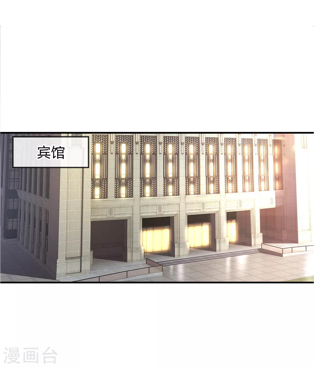 第18话3