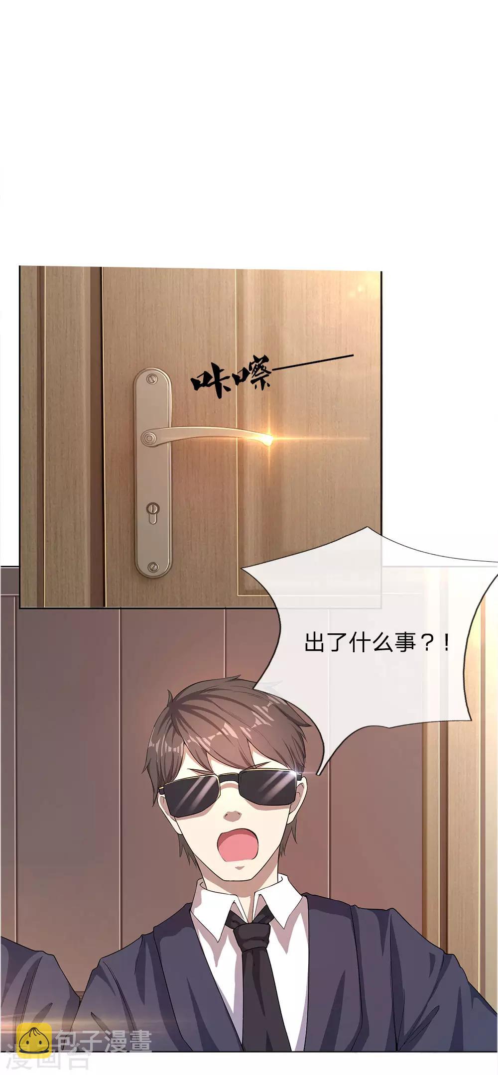 第11话4