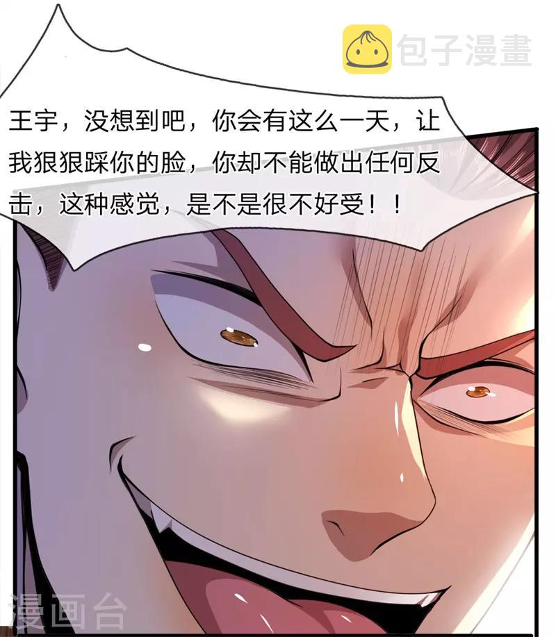 第95话22