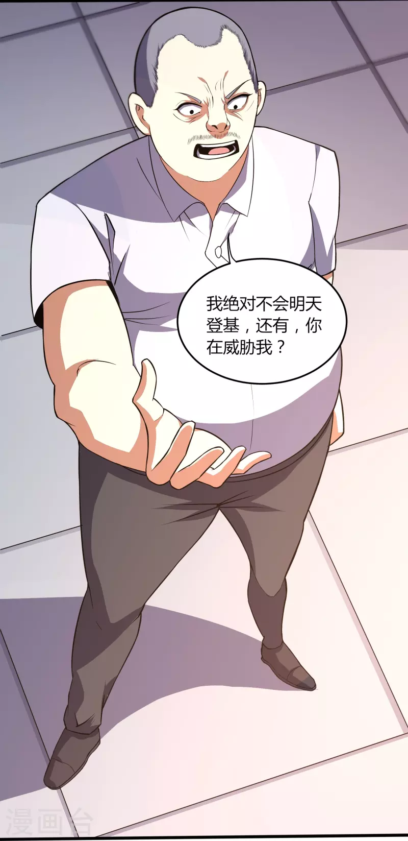 第355话 强势12