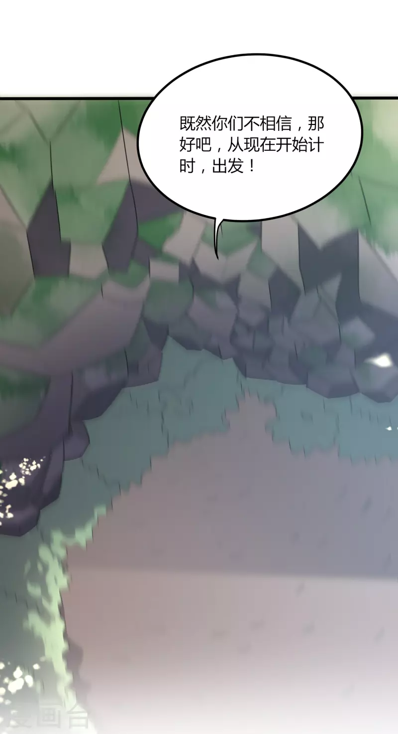 第357话 简直不是人15