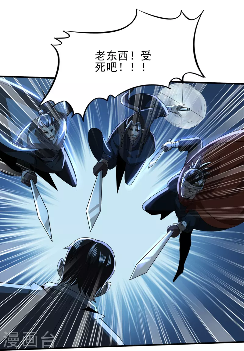 第338话 出招吧20