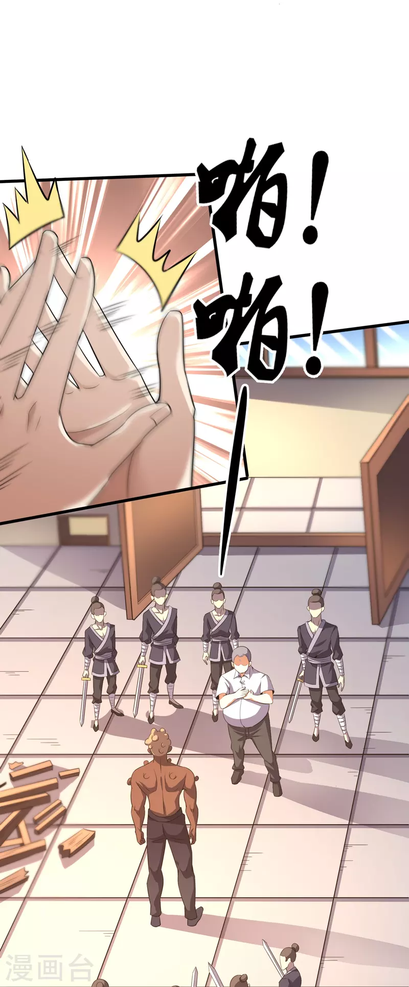 第355话 强势18