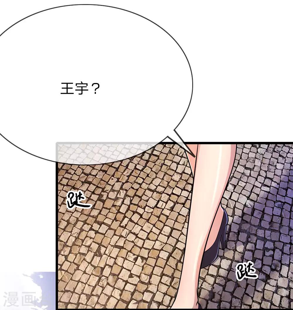 第191话 动手22