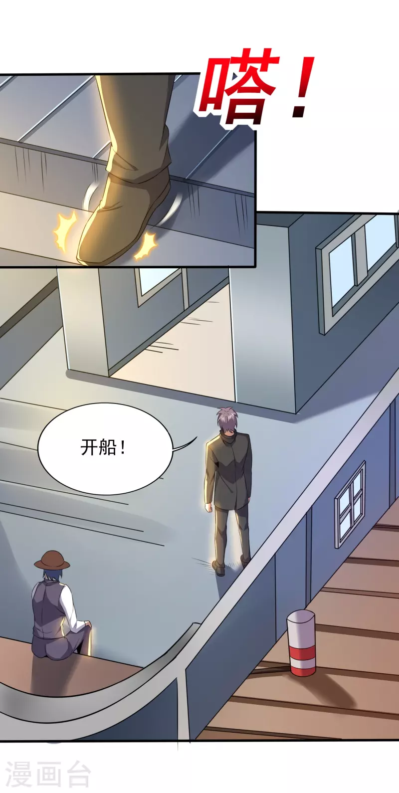 第328话 不过如此2