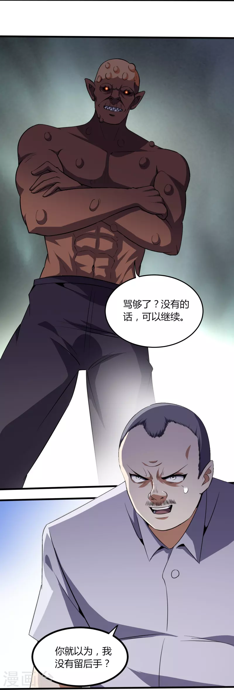 第355话 强势17