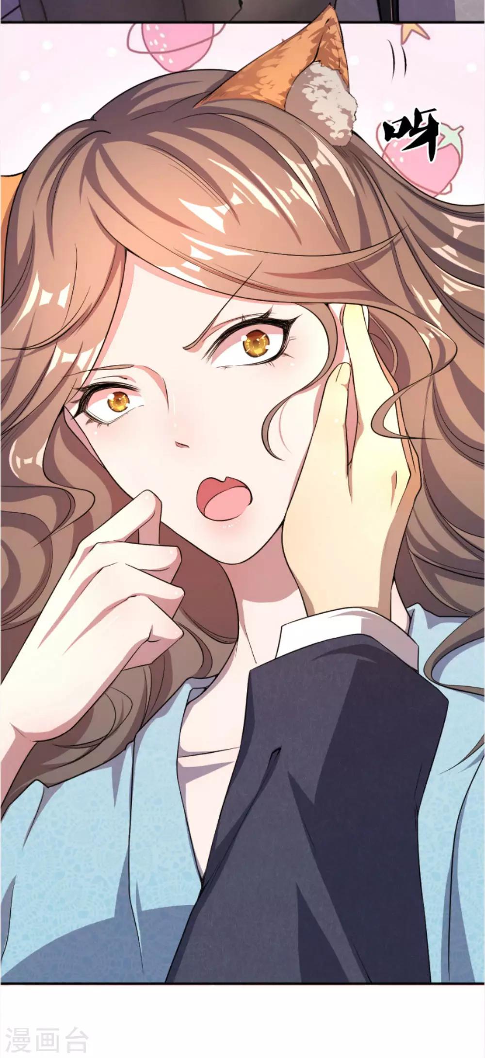 第29话7