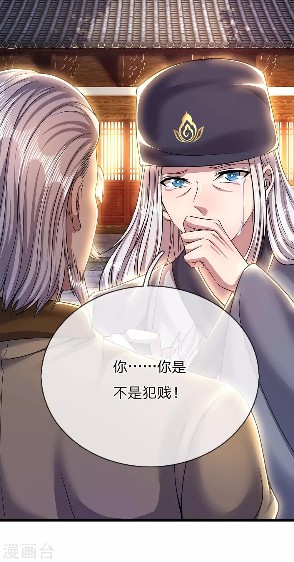 第225话 不想再躲了23