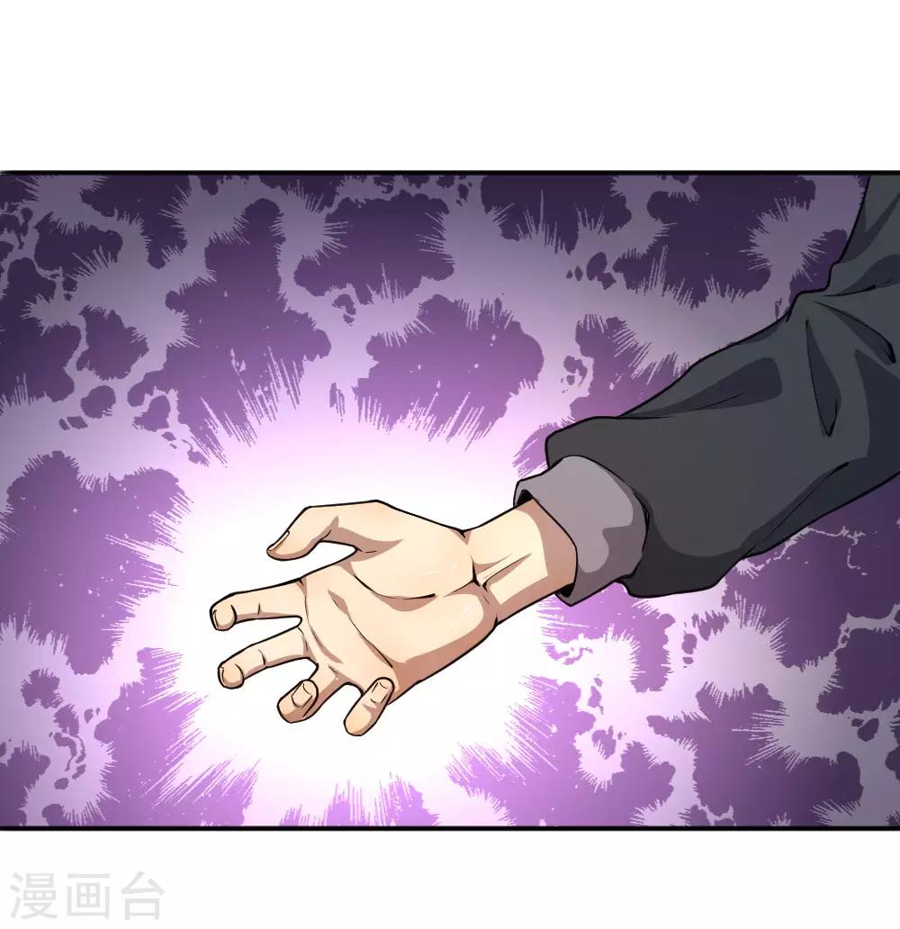 第70话13