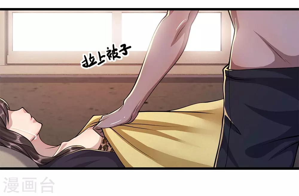 第193话 做出选择7