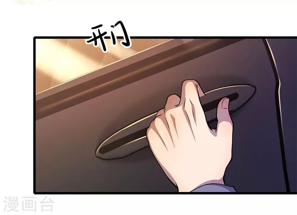 第181话 不急於一时18