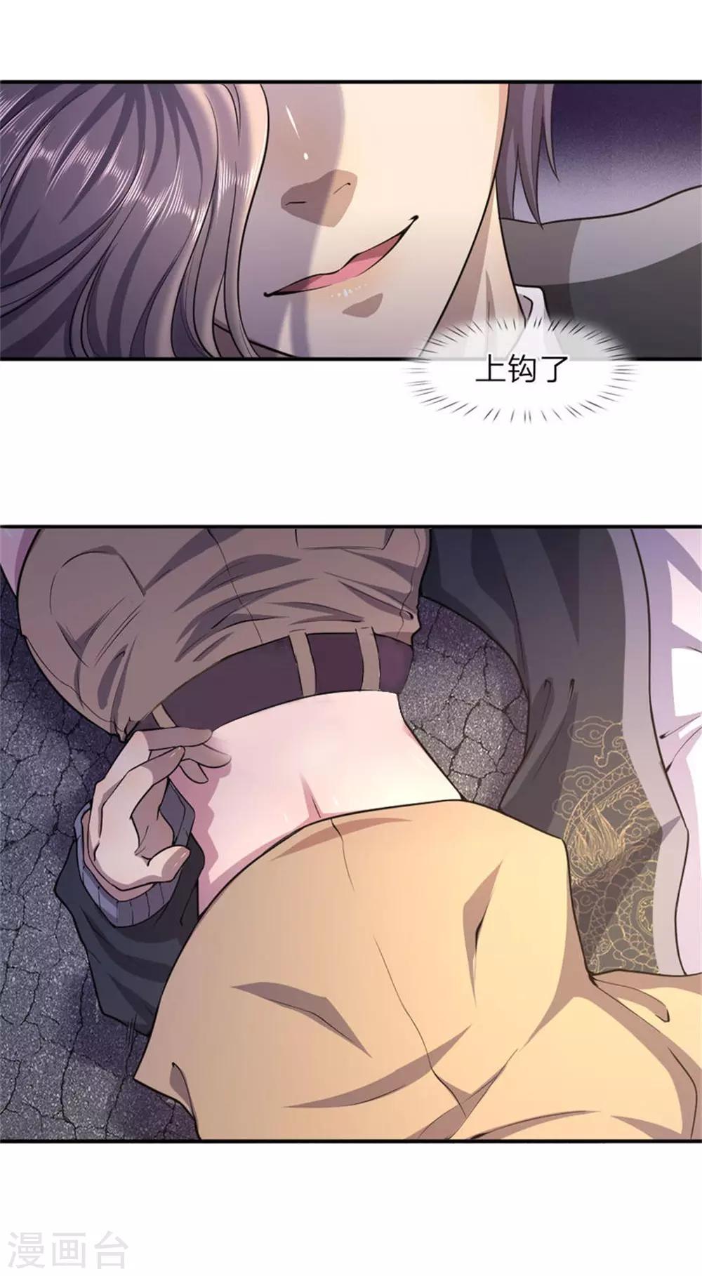 第56话17