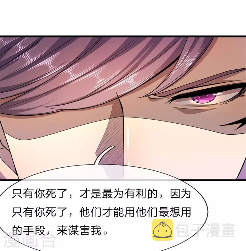 第95话14