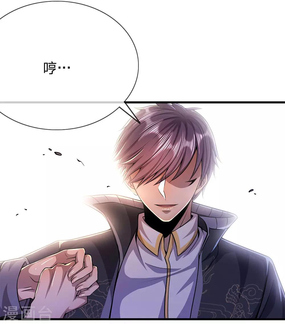 第170话 看破套路6