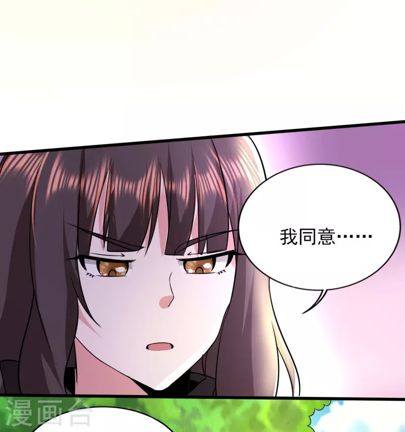 第316话 遇袭35