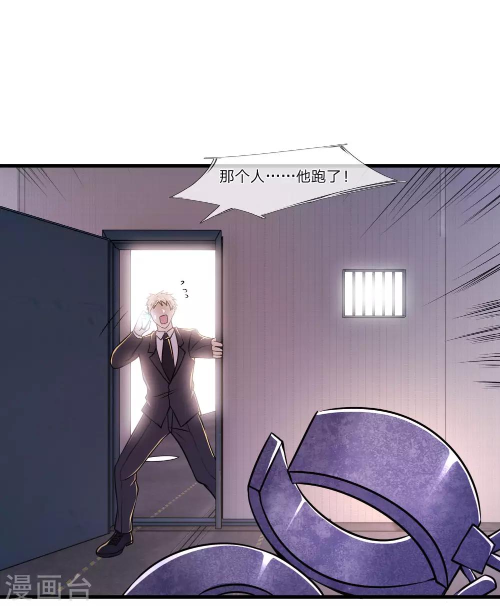 第125话 深藏不露15