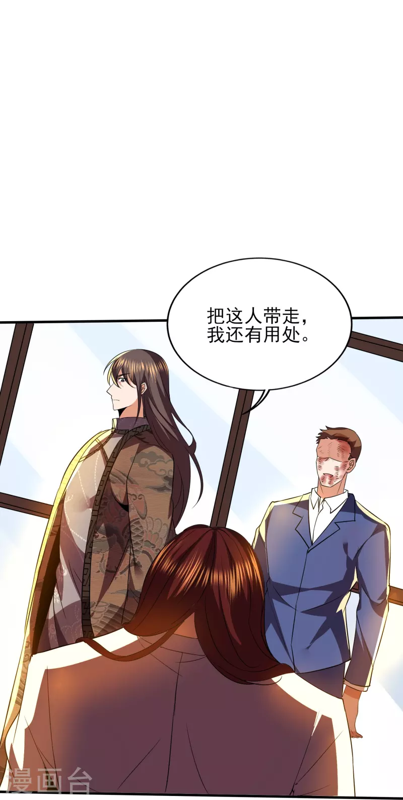 第340话 王宇的怒火18