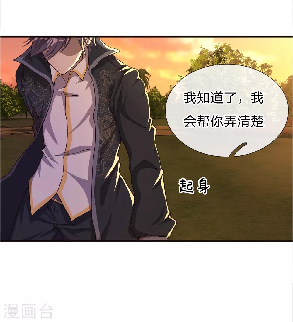 第39话12