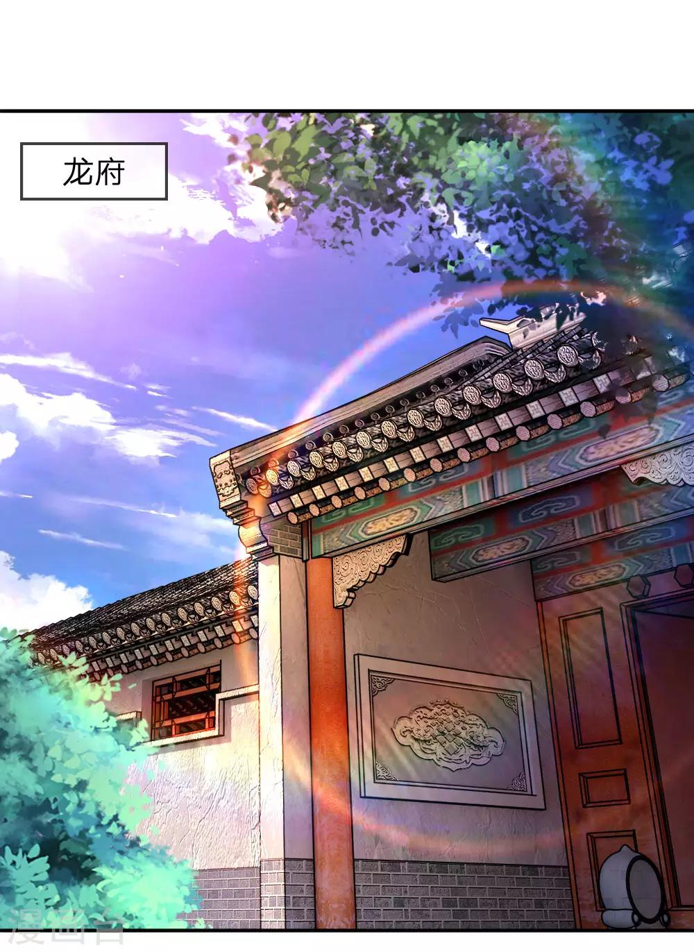 第80话12