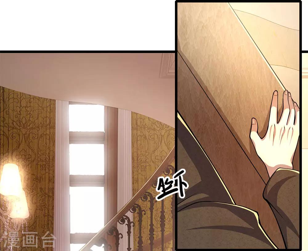 第195话 最亲近的背叛者5