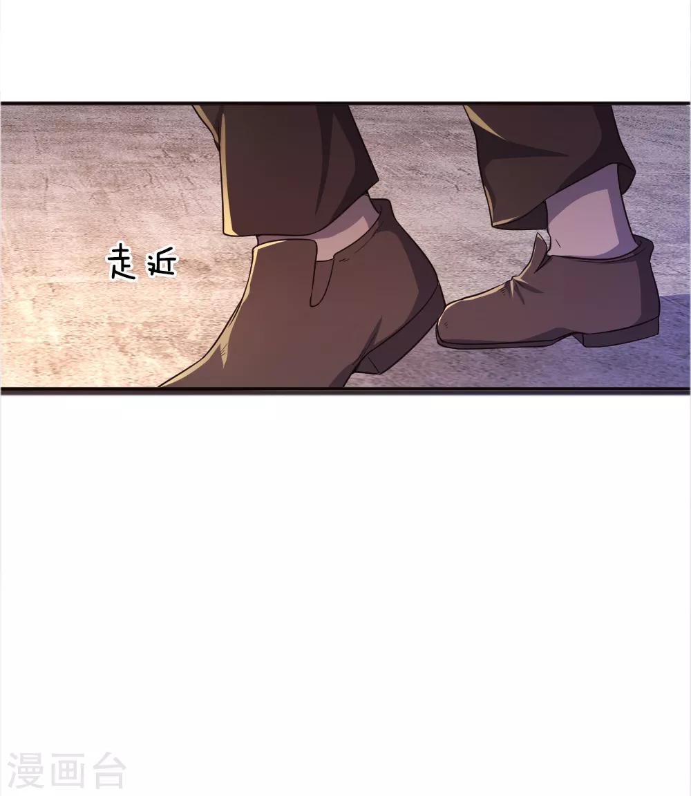 第43话16