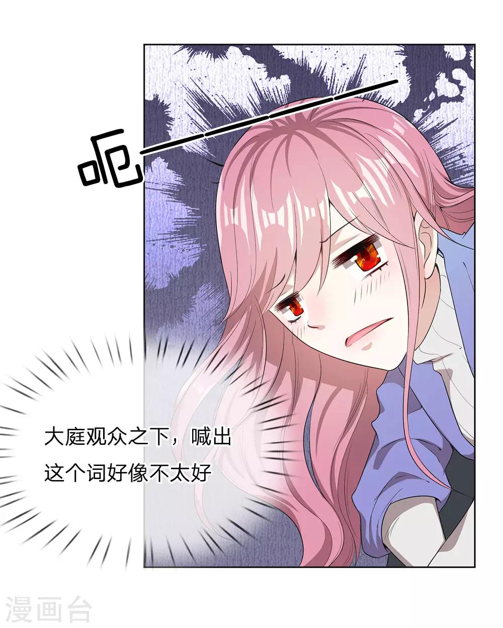第4话5