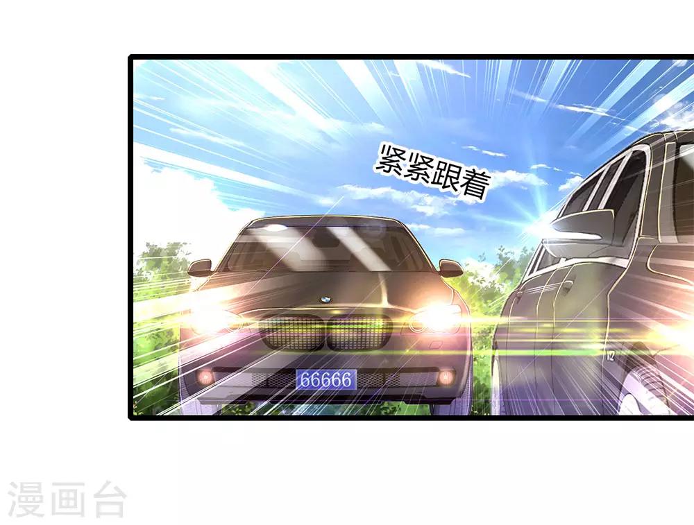 第186话 职业杀手8