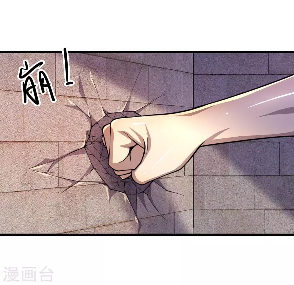 第138话 耐心等待2