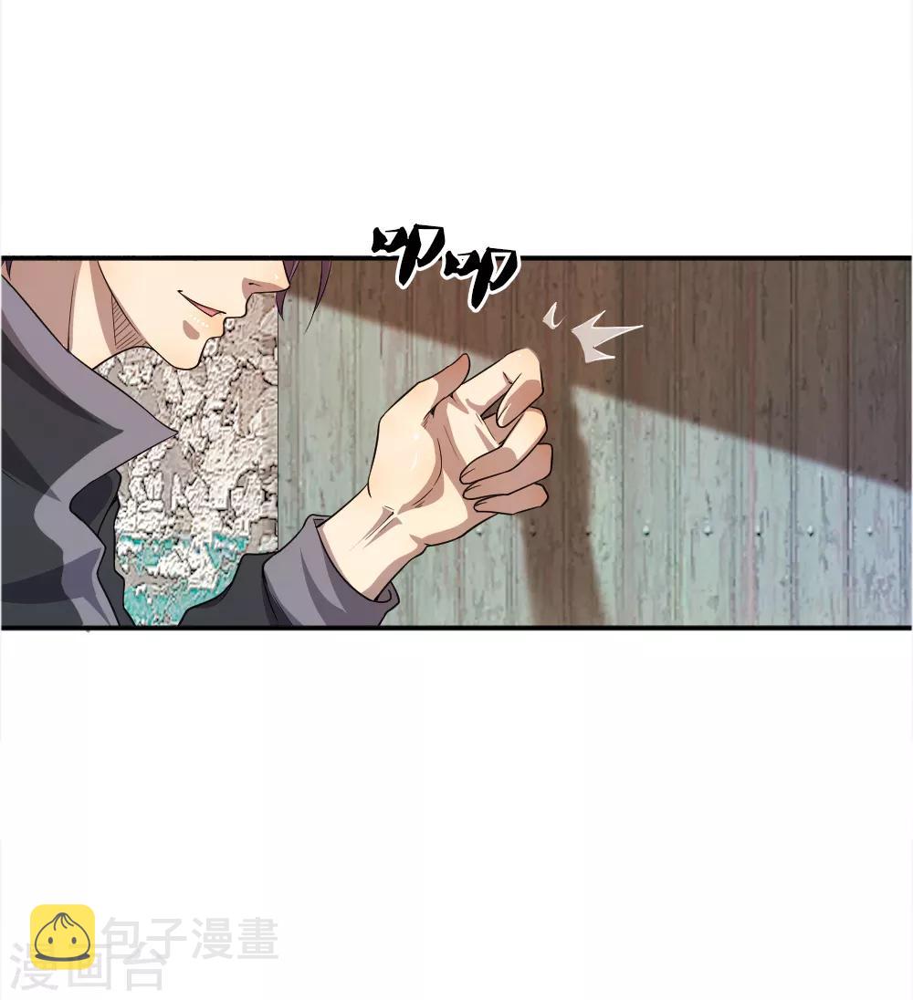 第37话22