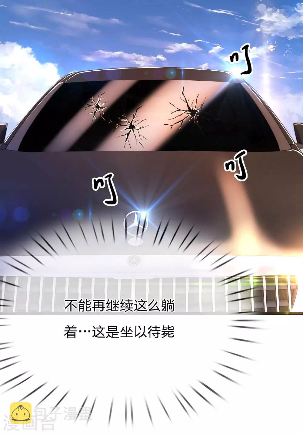 第188话 挑衅20