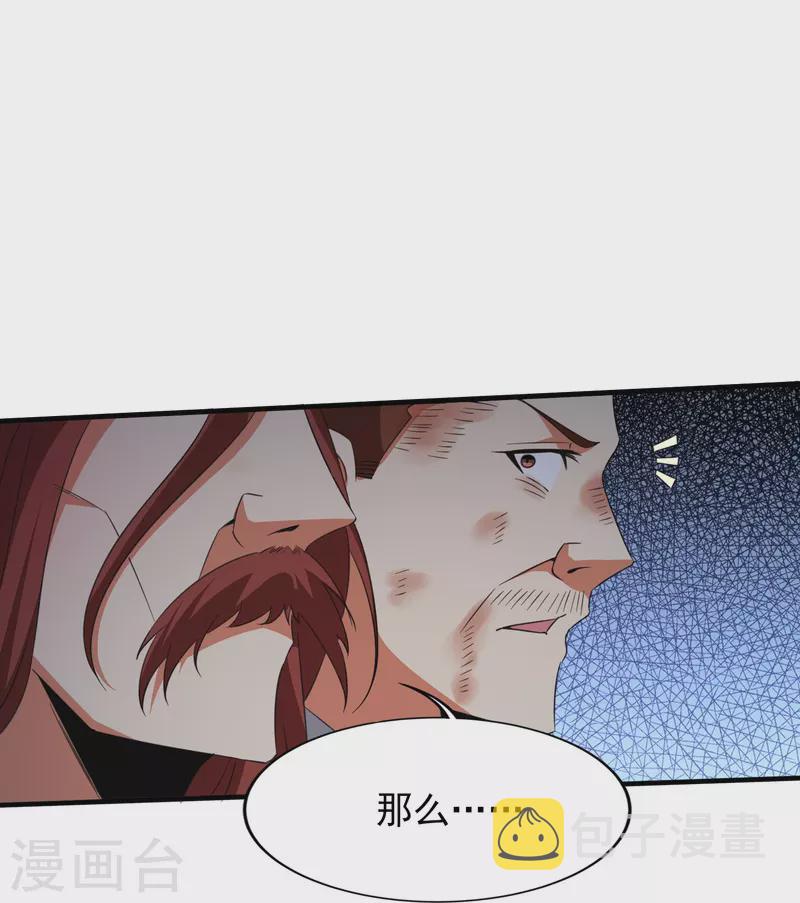 第342话 做什麽实验30