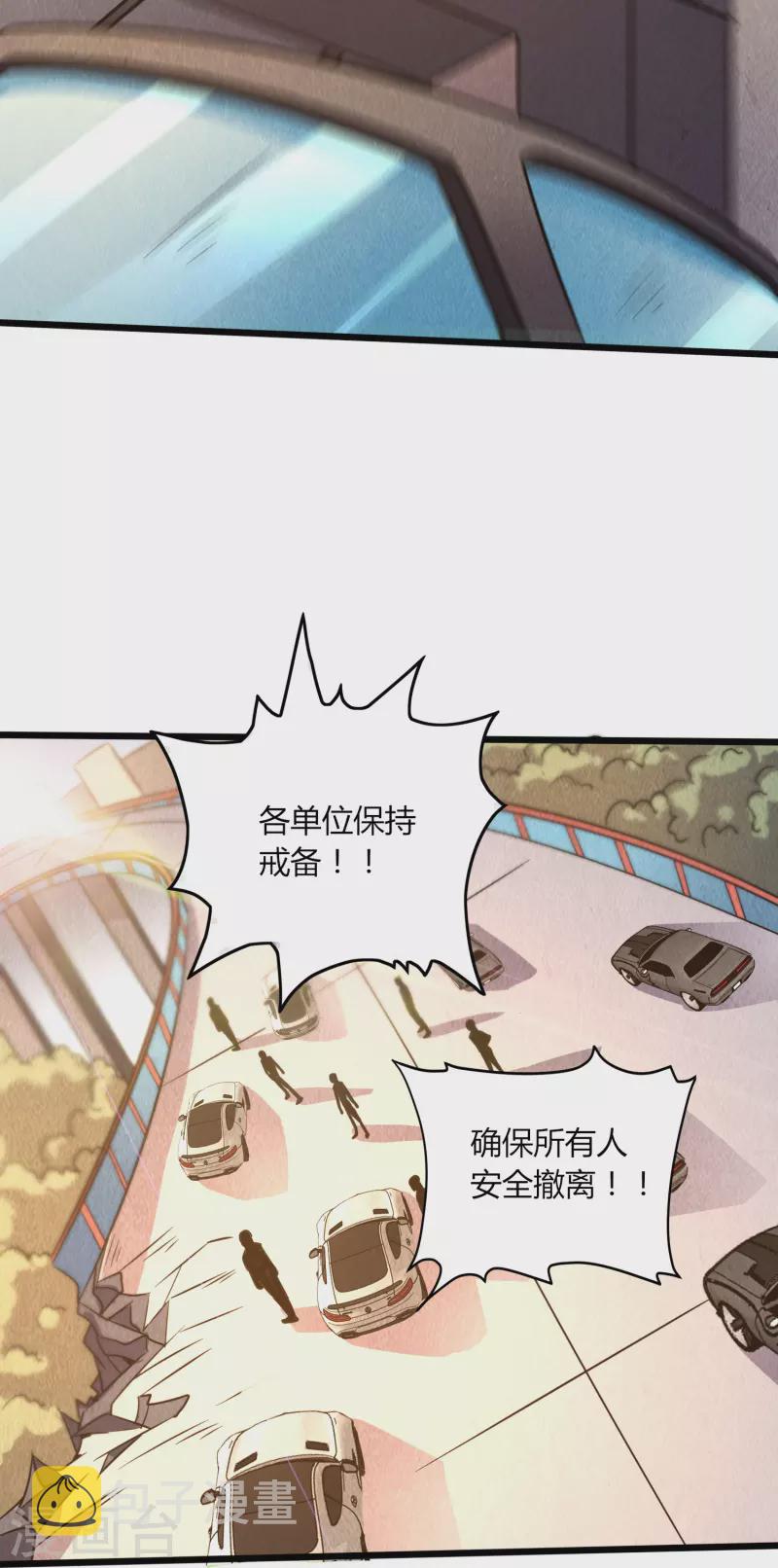 第364话 请君入瓮6