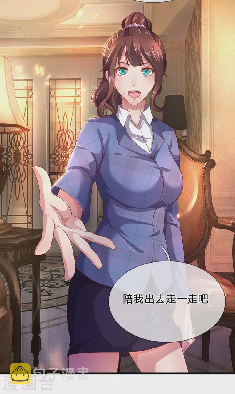 第306话 这个傻瓜12