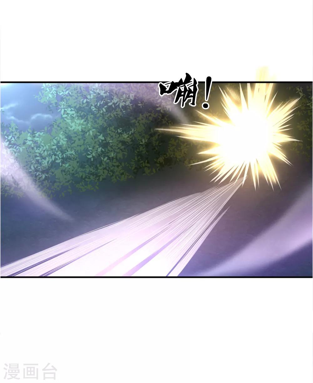 第36话6